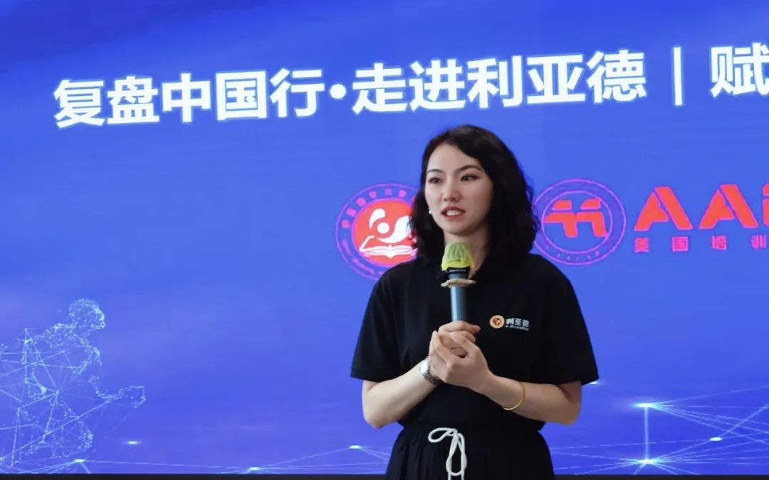 赋能人才发展 | “复盘中国行•走进米兰milan”学习活动成功举办