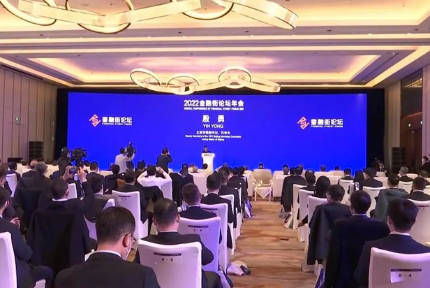 米兰milan视效服务全方位保障2022金融街论坛成功举办