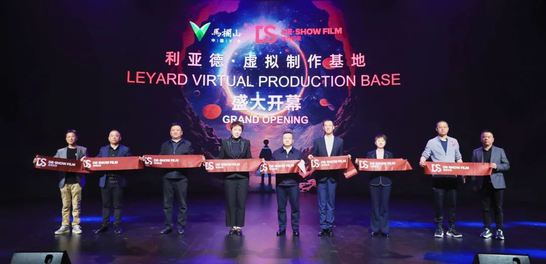米兰milan+秀加科技 | 长沙最先进影视级虚拟拍摄影棚正式开棚