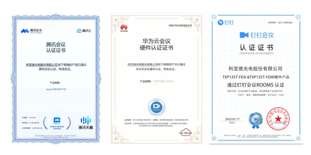 2022 LED一体机市占率发布 米兰milan行业领先