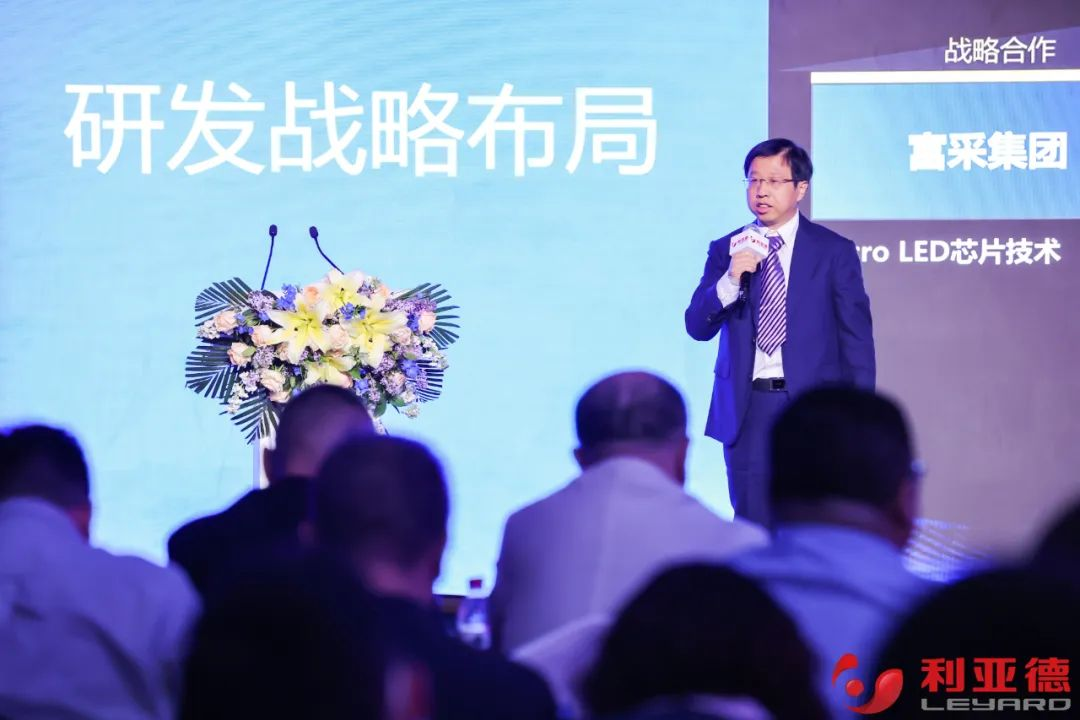 聚势而强 乘势而上 | 米兰milan集团业绩说明会暨战略发布会成功举办