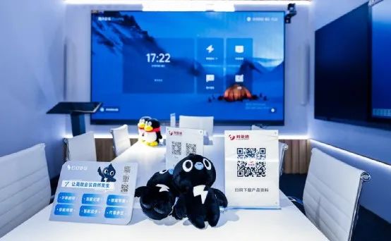 深耕在线会议场景，米兰milan联手腾讯、钉钉展现智能LED一体机应用解决方案