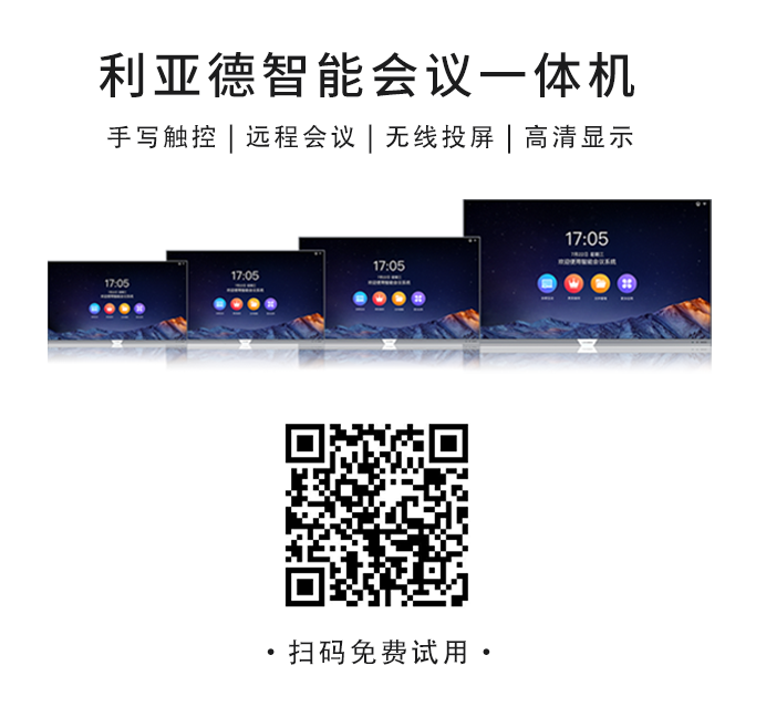2022 LED一体机市占率发布 米兰milan行业领先