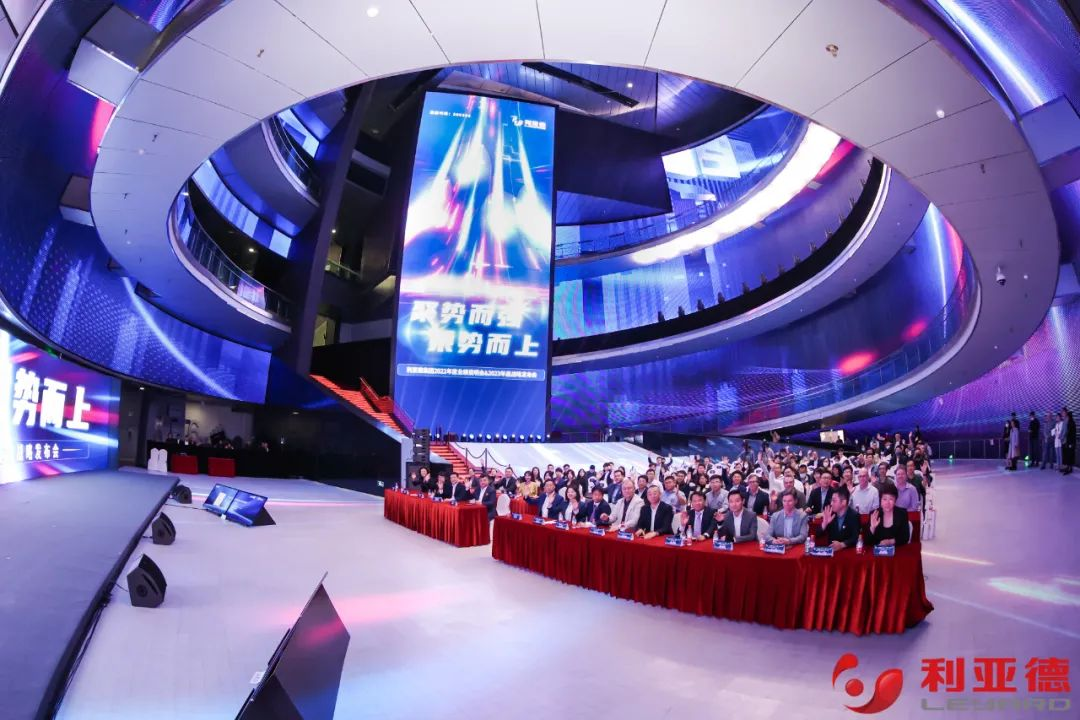 聚势而强 乘势而上 | 米兰milan集团业绩说明会暨战略发布会成功举办