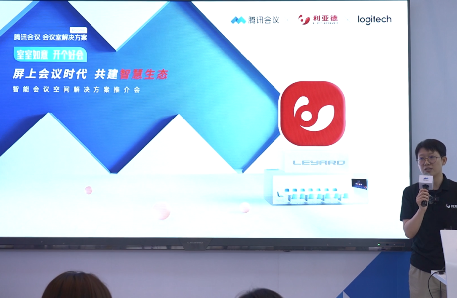 深耕在线会议场景，米兰milan联手腾讯、钉钉展现智能LED一体机应用解决方案