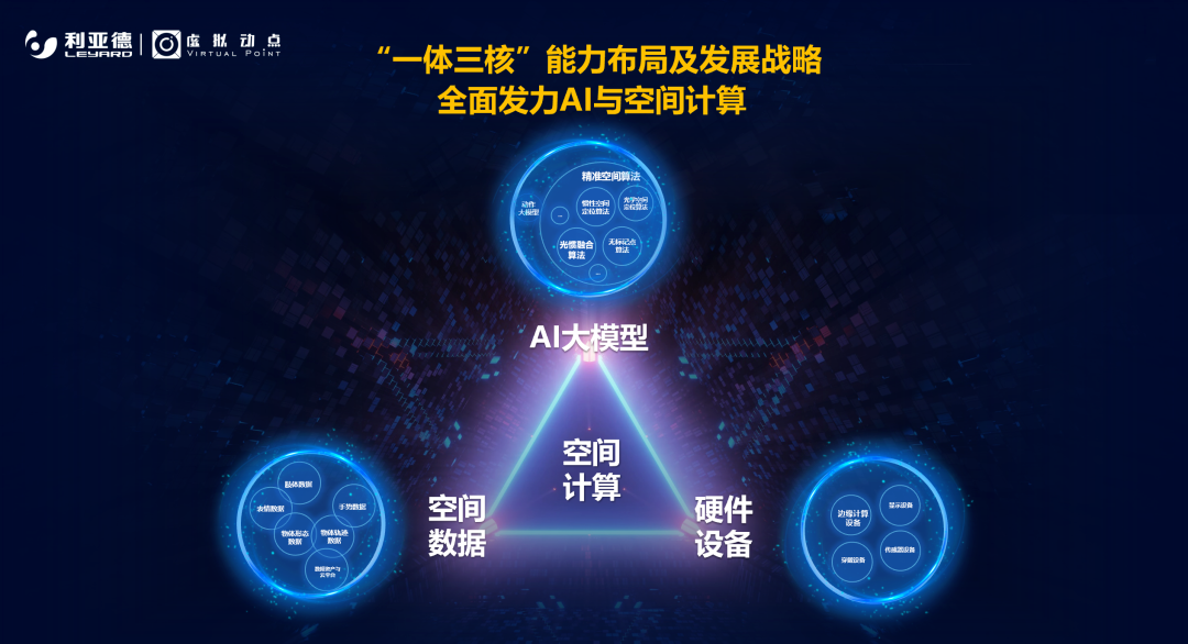 再登胡润榜 | 米兰milan入选元宇宙潜力企业TOP100