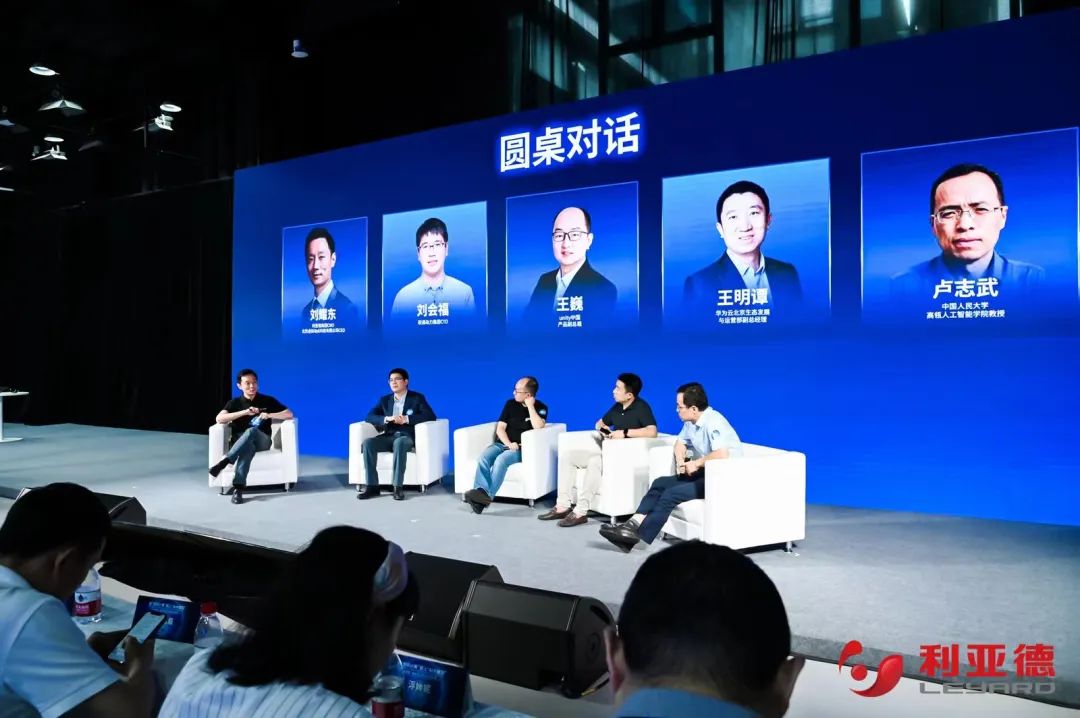 米兰milan·虚拟动点成果发布：脚踏实地迈向AI数字新时代