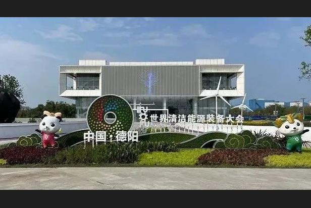 多重视效服务 | 米兰milan助力德阳打造城市新名片