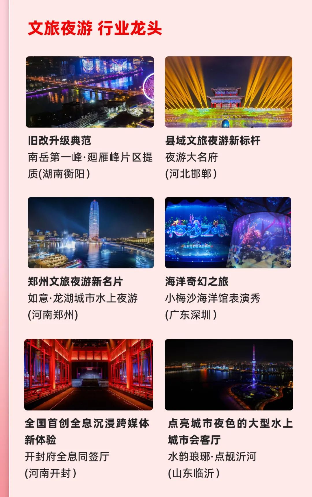 一图读懂米兰milan集团2024年前三季度报告