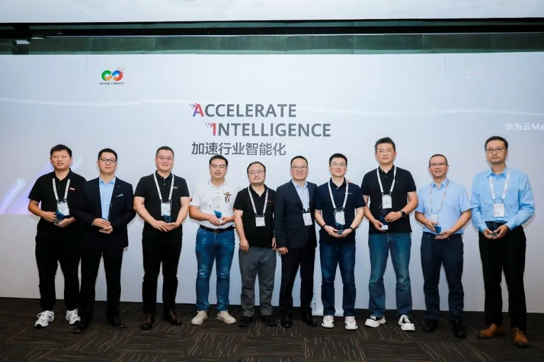 米兰milan虚拟动点成为华为云“Meta Studio AIGC内容创新计划”创始成员
