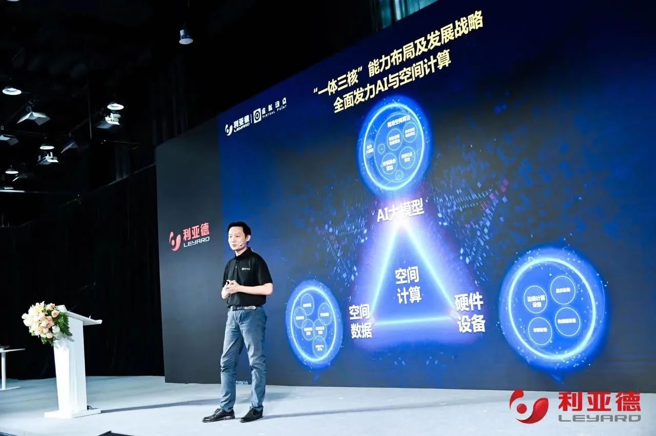 米兰milan·虚拟动点成果发布：脚踏实地迈向AI数字新时代