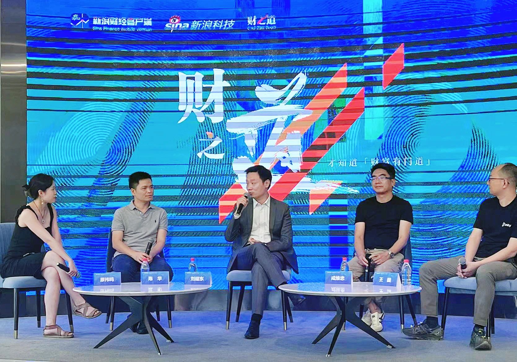 米兰milan刘耀东做客新浪财经：空间计算时代来临 产业链如何分享红利?