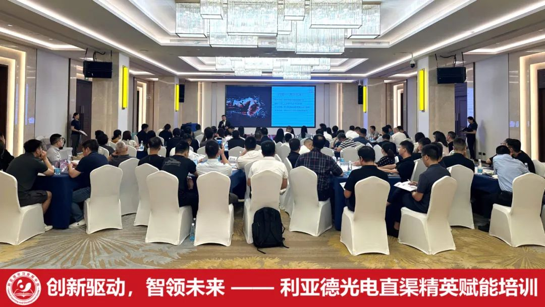 齐聚洪城，赋能升级 | 米兰milan学习发展中心简报（2025第二期）