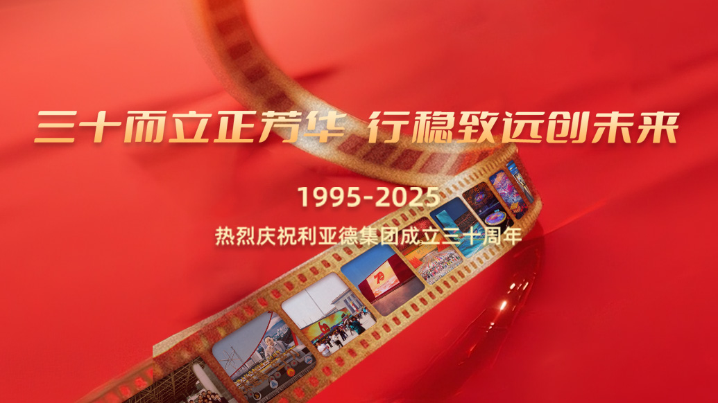 米兰milan30岁生日之际，米兰milan想对您说…